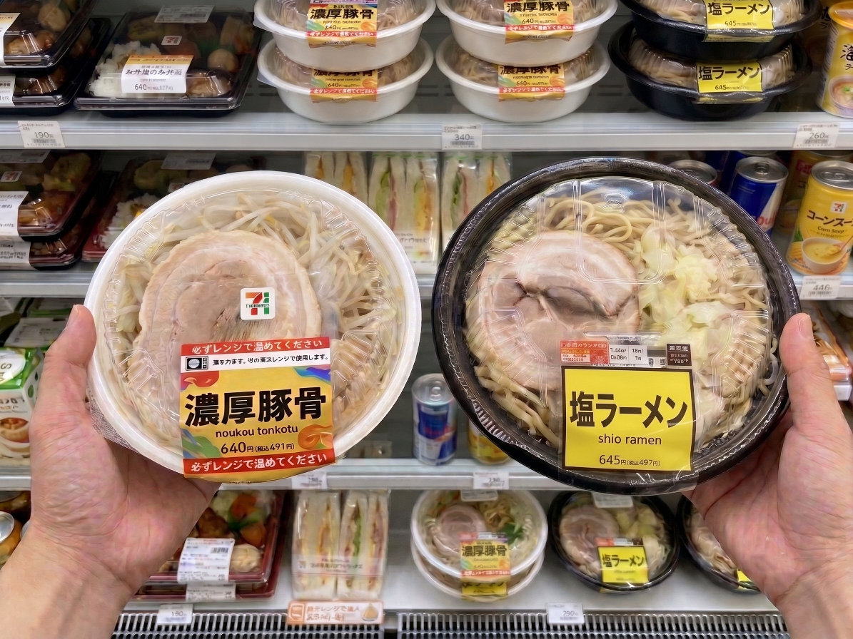 ramen.convenience.pack