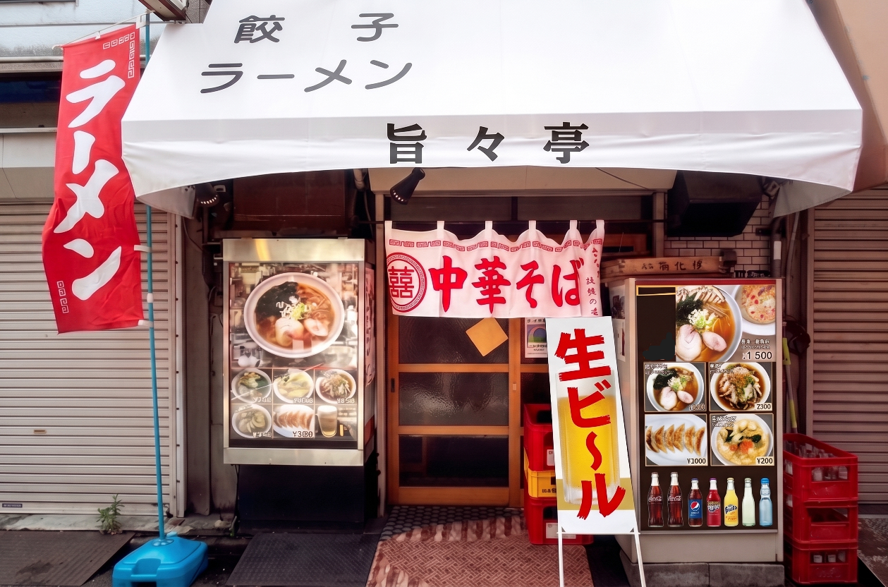 ramen.machichuka