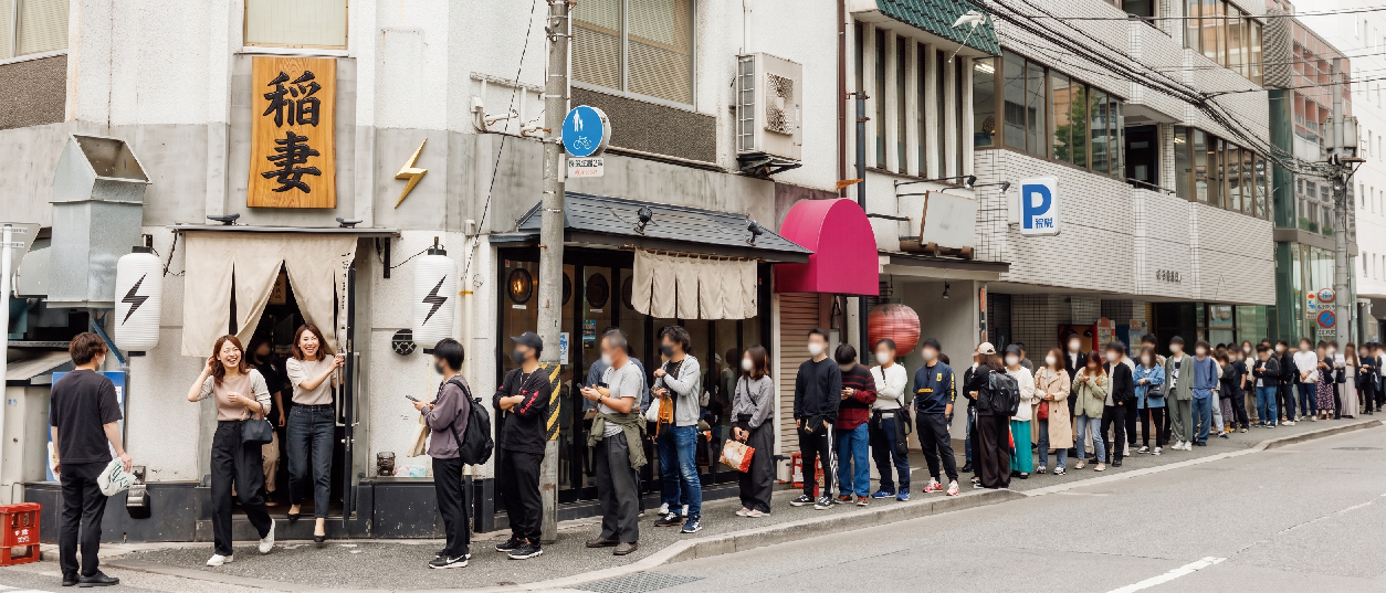 ramen.shop.line