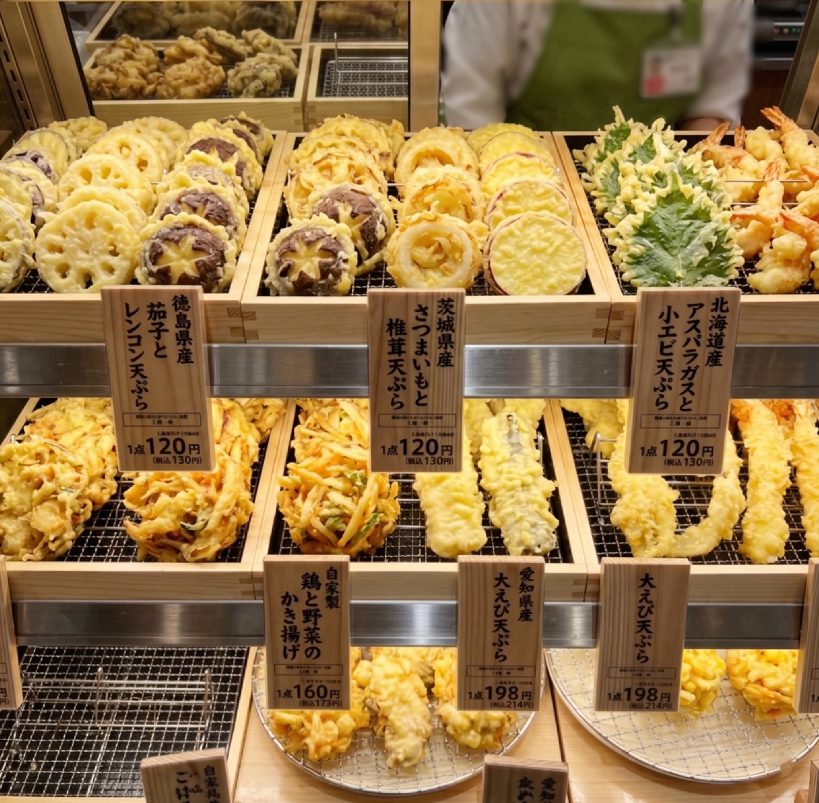 tempura.grocery-store