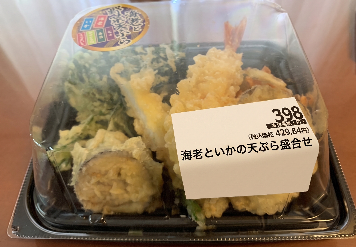 tempura.grocery-store