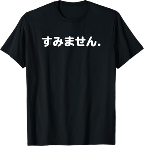 Japanese phrasebook