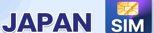 amazon japan sim